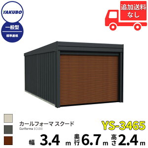 yî݁z ^N{u K[W J[tH[} XN[h YS-3465 ʌ^ W グVb^[ 1p w cEHƏ cE ^N{ Ԍ J[|[g q u O X`[ ^ V