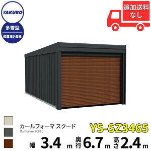 yî݁z ^N{u K[W J[tH[} XN[h YS-SZ3465 ^ I グVb^[ 1p w cEHƏ cE ^N{ Ԍ J[|[g q u O X`[ 