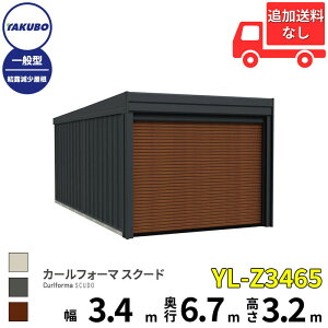 yî݁z ^N{u K[W J[tH[} XN[h YL-Z3465 ʌ^ I グVb^[ 1p w cEHƏ cE ^N{ Ԍ J[|[g q u O X`[ 