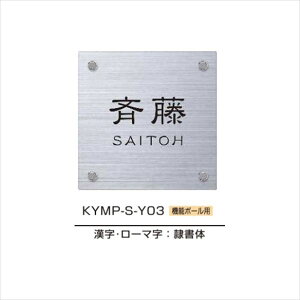 YKKAP @\和p\D XeXwAC\D KYMP-S w@\和 YKKpx w\D TC ˌx