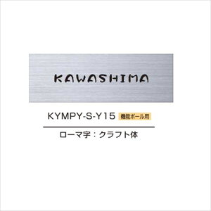 YKKAP @\和p\D XeXv[g\DSlim KYMPY-S w@\和 YKKpx w\D TC ˌx