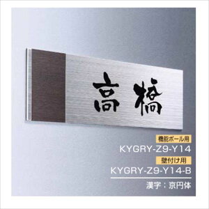 YKKAP @\和p\D OCTC\D KYGRY-Z9 w@\和 YKKpx w\D TC ˌx