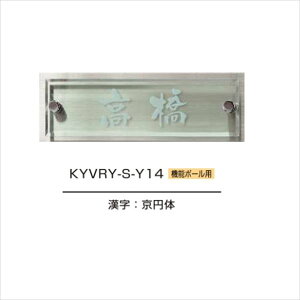 YKKAP @\和p\D F[TC\D KYVRY-S w@\和 YKKpx w\D TC ˌx