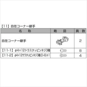 NV vOR[gtFXF1^ ݃R[i[pi2j wA~tFX x