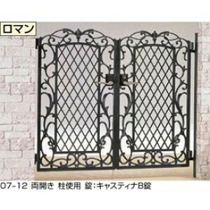 yzNV LXO[h} gp 06-12 JwA~xwLIXIL Q[g  K[f Z E    diy   m x }ChubN