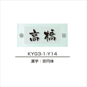 YKKAP @\和p\D KX\D X^Cv KYG3-1 w@\和 YKKpx w\D TC ˌx