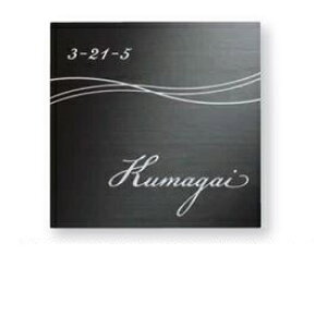 ���� �X�e�����X�u���b�NHL SB-511 �w�\�D �T�C�� �ˌ��x