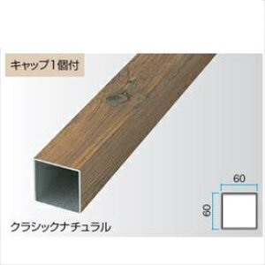 ^JV[ Go[A[gEbh A~p 60p 60×60×L2100mm iLbv1tj wO\DIYix