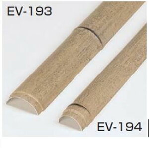 ^JV[ lH|_ޗ Go[Ò| 炵| 55a W55×L1800 EV-194 wGo[ou[{[h K[fjODIYށx 28279100