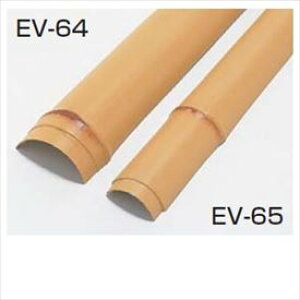 ^JV[ lH|_ޗ Go[  炵| 55a W55×L2000 EV-65L wGo[ou[{[h K[fjODIYށx 28243200