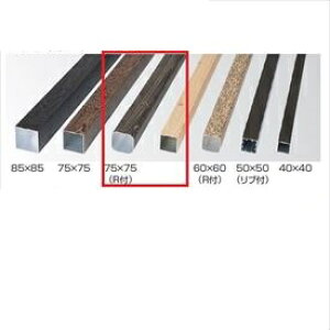 ^JV[ lH|_ޗ A piRtj 75×75iRtj L2400 29222600wK[fjODIYށx