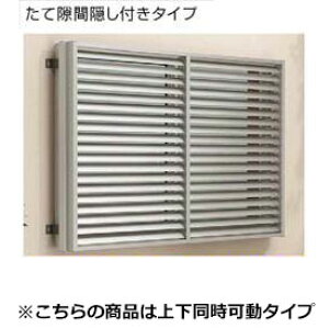 YKKAP@@\A~[o[@Ⴂp{́@ČԉBt@1740mm×1000mm@1MG-16509@㉺ wt͕ʔxwiq h hƑ΍ A~ A~TbV ʊiq  