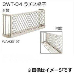 YKKAP 肷 3WT `Xiq B 1(1950mm)×750mm 3WTS-17607-04wiq h hƑ΍ 䕗΍ A~ A~TbV ʊiq iq  悯 ډB C ʂ ̌ tH[ DIY x