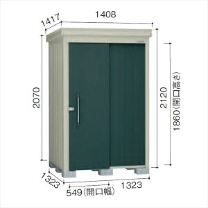 【愛知全域と岐阜・三重・滋賀・静岡一部エリア限定配送】ダイケン ガーデンハウス DM-Z DM-Z 1313-G-MG 豪雪型 物置 『中型・大型物置 屋外 DIY向け』 マカダムグリーン