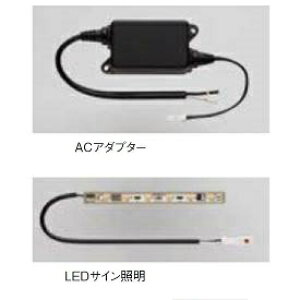 NV t@NVjbg ANVBIvV LEDTCƖ ACA_v^[t w@\和 @\|[x