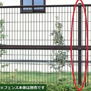三協アルミ 多段支柱 ニューアイシャノン・ニュータウンリード・スーパー速川用 2段施工用 H14 フリー支柱タイプ 『アルミフェンス 柵』