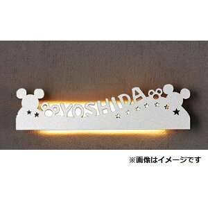 表札 ミッキーの通販 価格比較 価格 Com