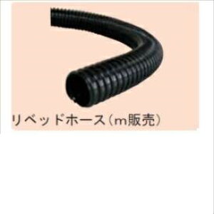 �O���[�x�� �|���v�I�v�V���� ���x�b�h�z�[�X�im�̔��j �l�W���a G1 25A �z�[�X���a ��25 C50PT025N