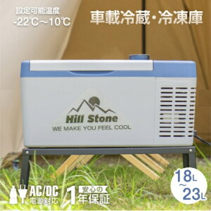 Hill Stone(qXg[) 18L ԍڗp ①EⓀ ee141