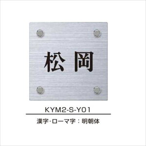 YKKAP @\和p\D XeXwAC\D KYM2-S w@\和 YKKpx w\D TC ˌx
