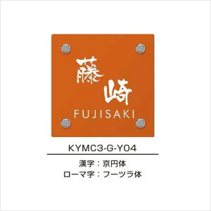 YKKAP @\和p\D J[AN\D KYMC3-G w@\和 YKKpx w\D TC ˌx