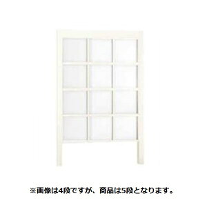 【目隠し ルーバー】リクシル Gスクリーン 角格子タイプ クリアマットパネル段数 5段 基本本体 H29 W15 『アルミフェンス 柵』