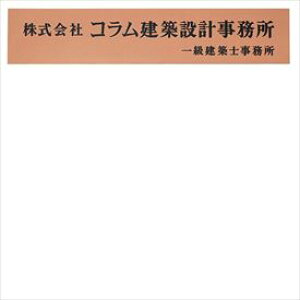 y}\ΏہzێO^JM Gb`O EPL-C-2 w\D TCx