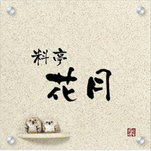 ێO^JM MyĖ ZbgAbv^Cv MyO-1F-4 w\D TC ˌx