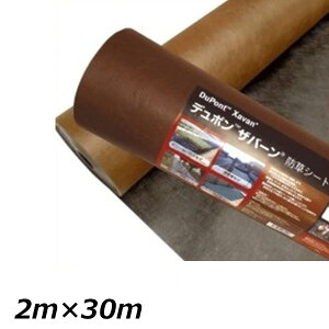 O[tB[h@vebNX hV[g240@̓^Cv^0.64mm@2m×30m@XA-240BB2.0@wUo[x uE/ubN