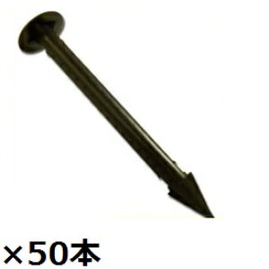 Piwi@O[tB[h@Uo[ hV[gpvs@50@25mm×115mm@EDG-PP-50@wvebNXx