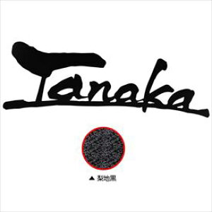 I[ Fudemoji tfW At@xbg HS1-FM-LN 11܂ wlmFÂIĂx w\D TC ˌx