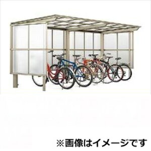 リクシル サイクルポート フーゴF パーク 29・29・29-18型 パネル高さ H:1800 ポリカ板 3連棟 『サビに強いアルミ製 家庭用 自転車置き場 屋根』 アルミ形材色+木調色