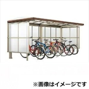 リクシル サイクルポート フーゴAプラス パーク 22・29-21型 パネル高さ H:1800 熱線吸収ポリカ板 2連棟 『サビに強いアルミ製 家庭用 おしゃれ 自転車置き場 屋根』 アルミ形材色+木目色