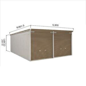 ヨドコウ ヨドガレージ ラヴィージュ3 2連棟 VGCU-2662H 豪雪型 背高Hタイプ『 車庫 ガレージ ラヴィージュIII 大型 屋外 物置 組み立て式 』【受注生産品】