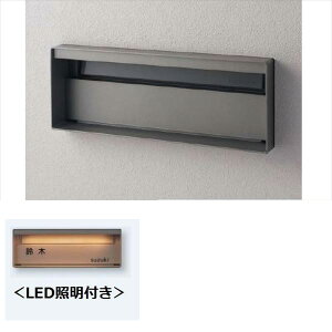 【マラソン対象】パナソニック ユニサス ブロックスリムタイプ 2Bサイズ CTCR7722SC ダイヤル錠 表札スペース・LED照明付 『郵便ポスト』 ステンシルバー