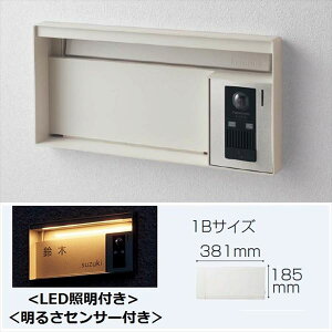 パナソニック ユニサス ブロックタイプ 1Bサイズ CTCR7613WS ダイヤル錠 表札スペース・LED照明・明るさセンサー付 ※インターホン本体・インターホンカバーは別売です 『郵便ポスト』 漆喰ホ