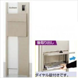 NV t@NVjbg EB_ g19-6 |XgFOo w@\和 @\|[x