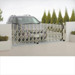 【法人様限定商品 】四国化成 ニューハピネスHG アルミタイプ レールタイプ 片開き 670S H10 『カーゲート 伸縮門扉』