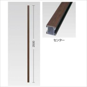 タカショー プロラフィードパネル オプション H1860用柱 センター 山高キャップ付 『木調フェンス 柵』