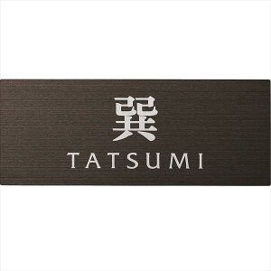 ێO^JM XNAh SQY-B-15iVo[j w\D TC ˌx