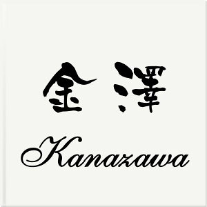 y}\ΏہzێO^JM GNXeA [J[Ήv[g LIXIL ANVB1^ TAX-M-10ij w\D TC ˌx