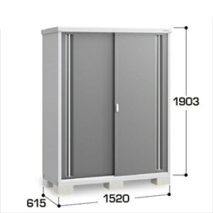 【棚が大きい】イナバ物置 MJX/シンプリー MJX-156E CG 全面棚タイプ『物置 屋外 小型 小屋 倉庫 収納庫 イナバ diy キット スリム おしゃれ』【関東・東海地方限定配送】【追加金額で取付工事