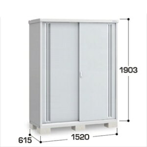 【棚が大きい】イナバ物置 MJX/シンプリー MJX-156E PS 全面棚タイプ『物置 屋外 小型 小屋 倉庫 収納庫 イナバ diy キット スリム おしゃれ』【関東・東海地方限定配送】【追加金額で取付工事