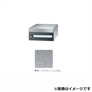 田島メタルワーク 集合住宅用 郵便受箱 MX-11eVI バイブレーション スリーサイズコンビネーションタイプ MYナンバー錠 『集合住宅用ポスト メイルボックス』 バイブレーション