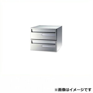 田島メタルワーク 集合住宅用郵便受け箱 エフ・プラス F3002-2 オリオン 前入後出/多段式 省スペースタイプ 2段 MYナンバー錠 『郵便ポスト』 DFS(ダル)