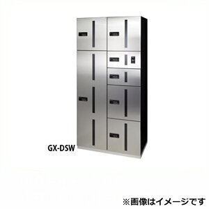 c^[N }`{bNX MULTIBOX GX-S5 i^Cv ^[{bNX XeX wWZpz{bNX }Vpx