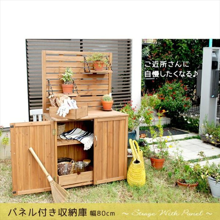 楽天市場】Sスタイル 木製収納庫 YB-202NW80 パネル付収納庫80 『小型 