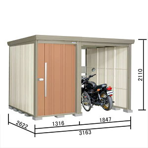 タクボ物置 TP/ストックマンプラスアルファ TP-Z31R26 『物置 屋外 大型 倉庫 小屋 収納庫 diy サイクルポート タイヤ テント 庭 おしゃれ』【追加金額で取付工事可能】 トロピカルオレンジ