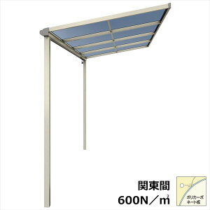【送料無料】YKKAP テラス屋根 ソラリア 壁付納まり 積雪20cm 柱標準タイプ 関東間 4間 × 7尺 フラット型 一般ポリカ屋根 ロング柱 2連結 上から施工『 テラス バルコニー ベランダ 雨よけ 物干