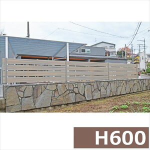 グローベン フェンス プラドワン コミコミセット ジョイントあり仕様 W8000×H650(4段) 板隙間10mm 『目隠しフェンス 部材 樹脂 DIY』